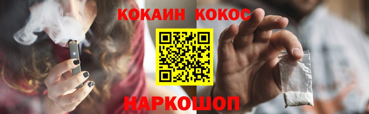 Cocaine Columbia  Cocaine Fish Scale  Вход с VPN  Домодедово 