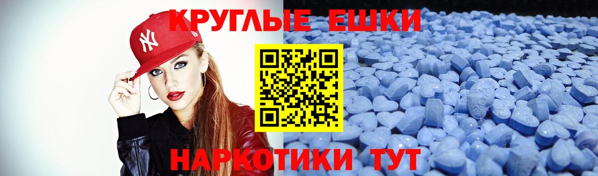 Ecstasy Cube  Экстази  Домодедово  Вход с VPN 
