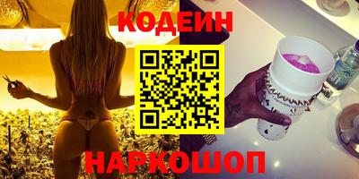 герыч Ипатово