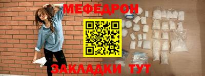 герыч Ипатово
