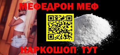 прущая мука Коломна