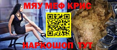 прущая мука Ковров