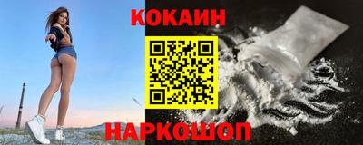 гашишное масло Когалым