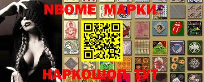 гашишное масло Когалым