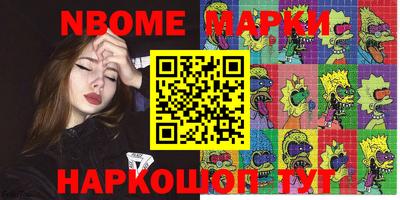 круглые Ирбит