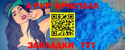 герыч Ипатово