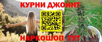 герыч Ипатово