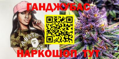 герыч Ипатово