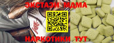 круглые Ирбит