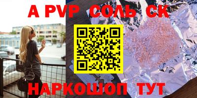 герыч Ипатово