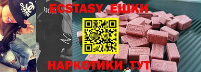 круглые Ирбит