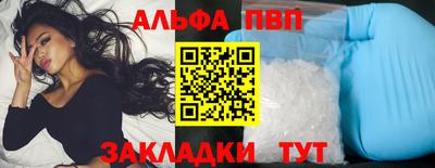 герыч Ипатово
