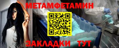 герыч Ипатово