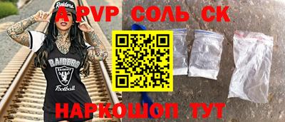ешки Изобильный