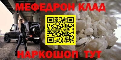 гашишное масло Когалым