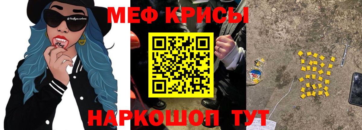 МЕФ  Домодедово