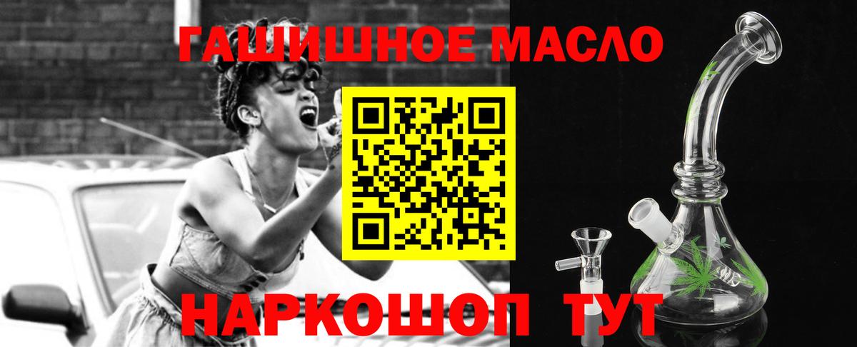 Домодедово  ТГК концентрат  Вход с VPN 